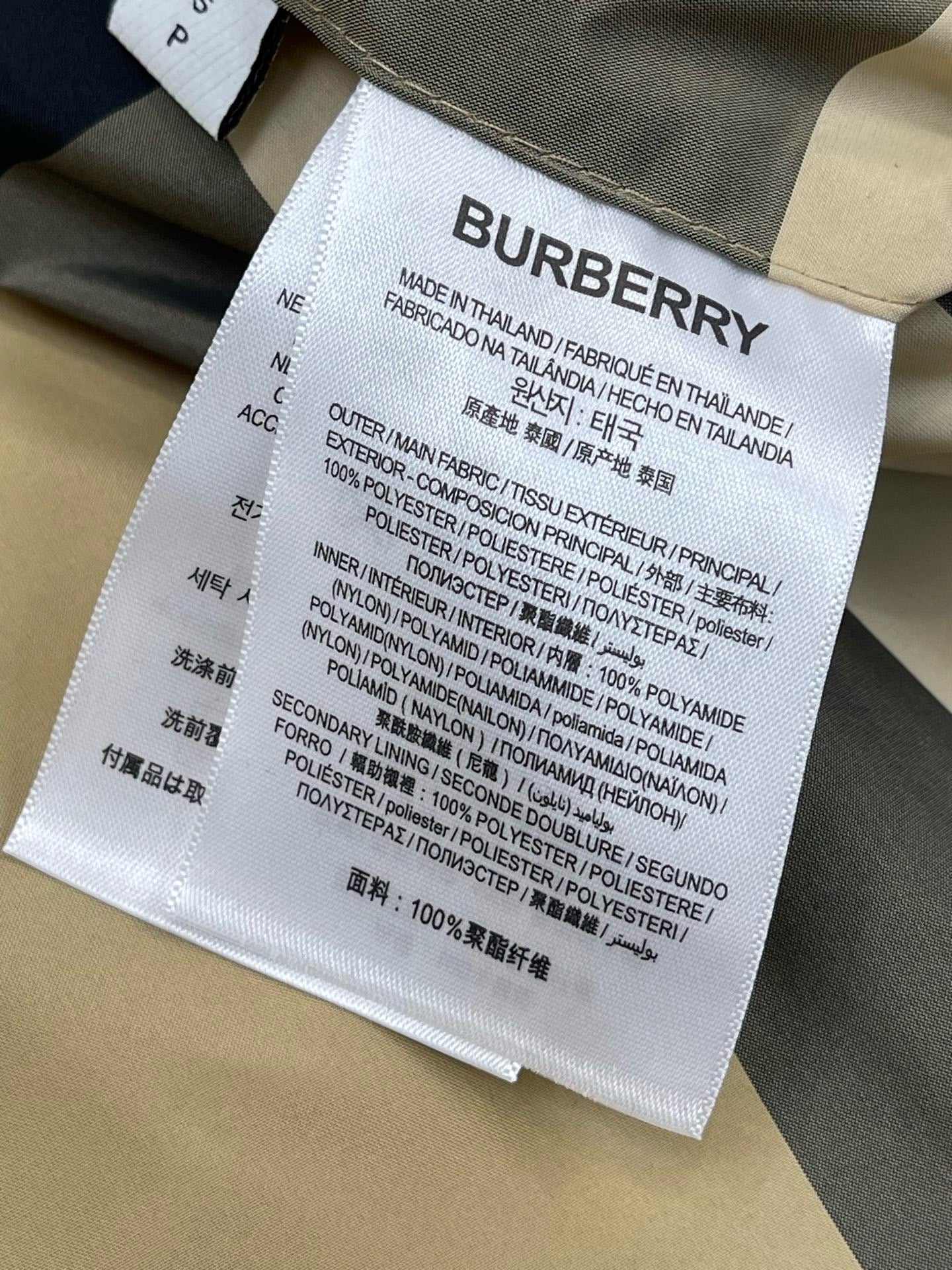 BBR Jacket