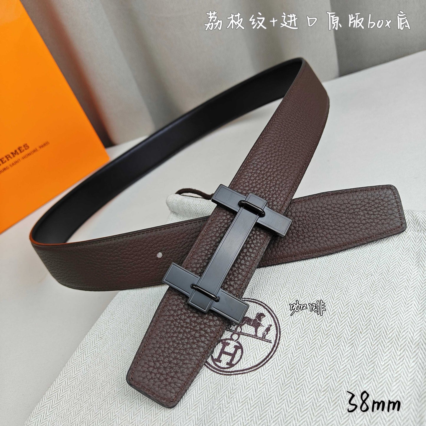 Hermes Belt