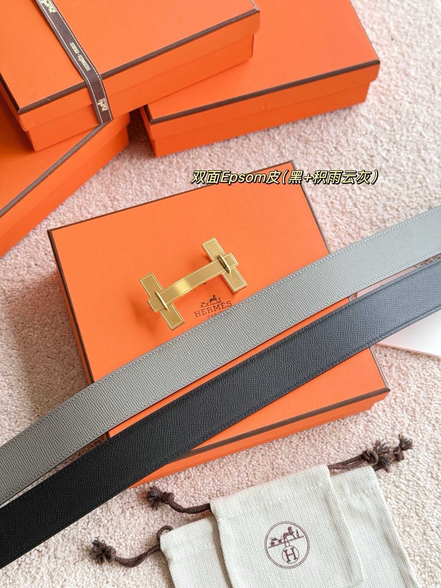 Hermes Belt