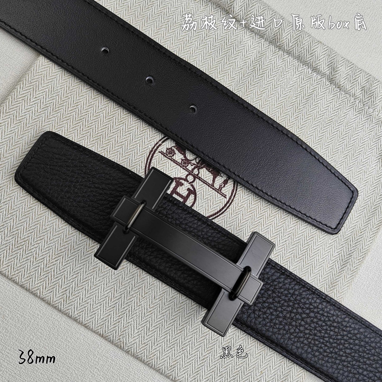 Hermes Belt