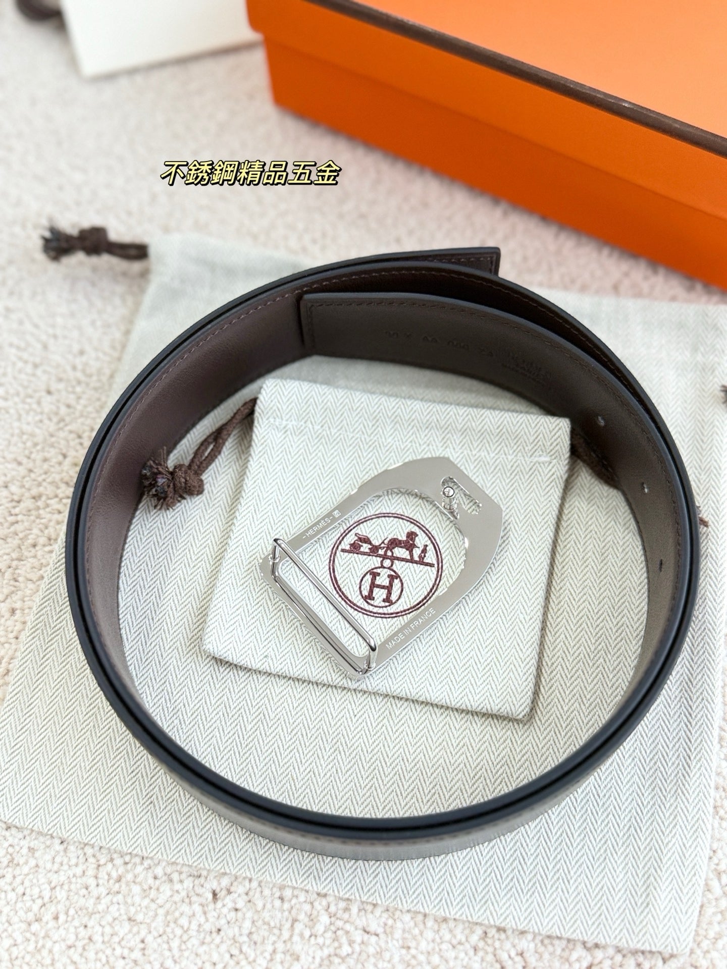 Hermes Belt