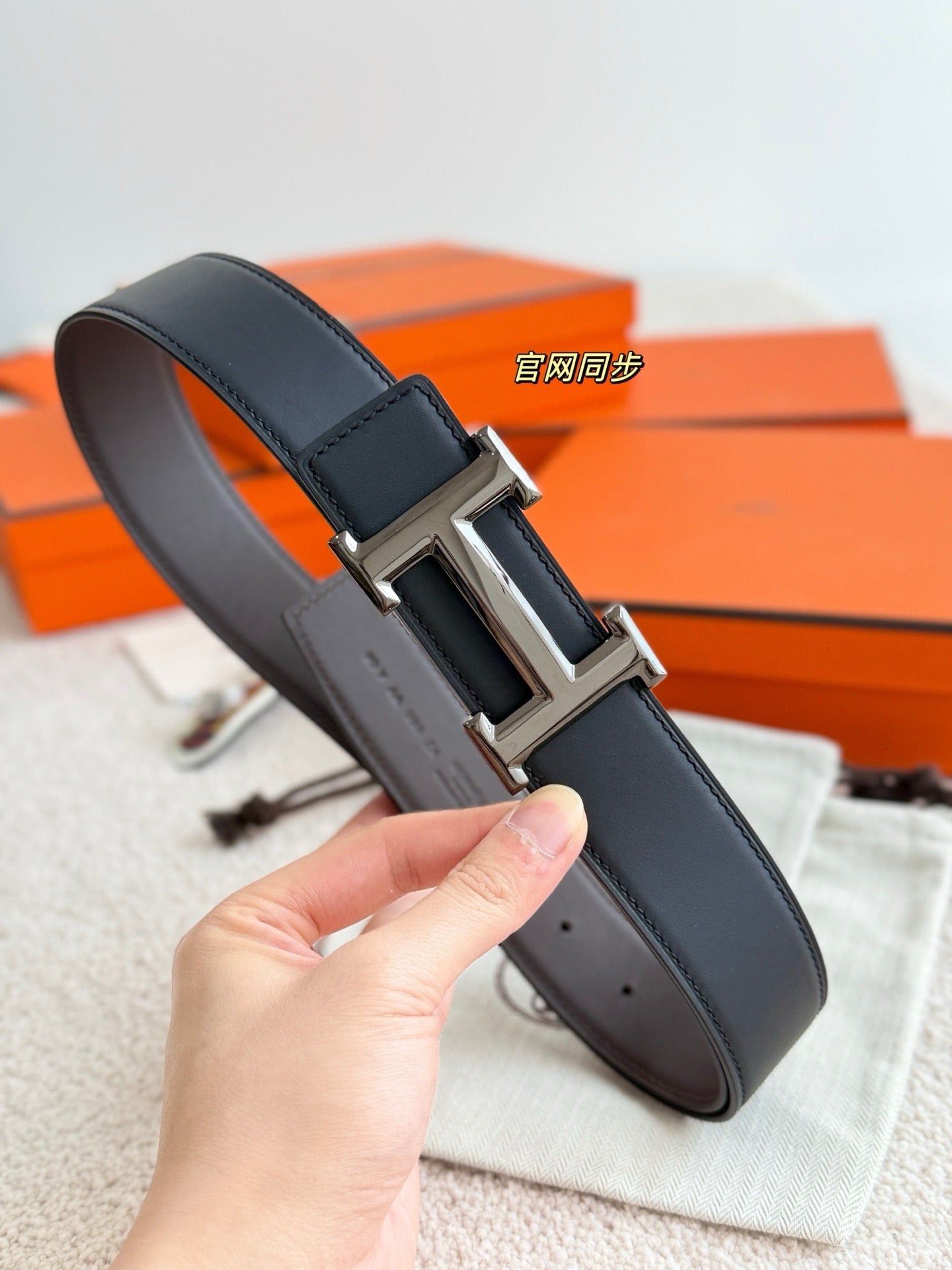Hermes Belt