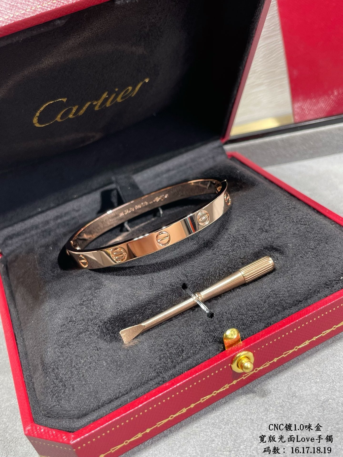 Cartier Bracelet