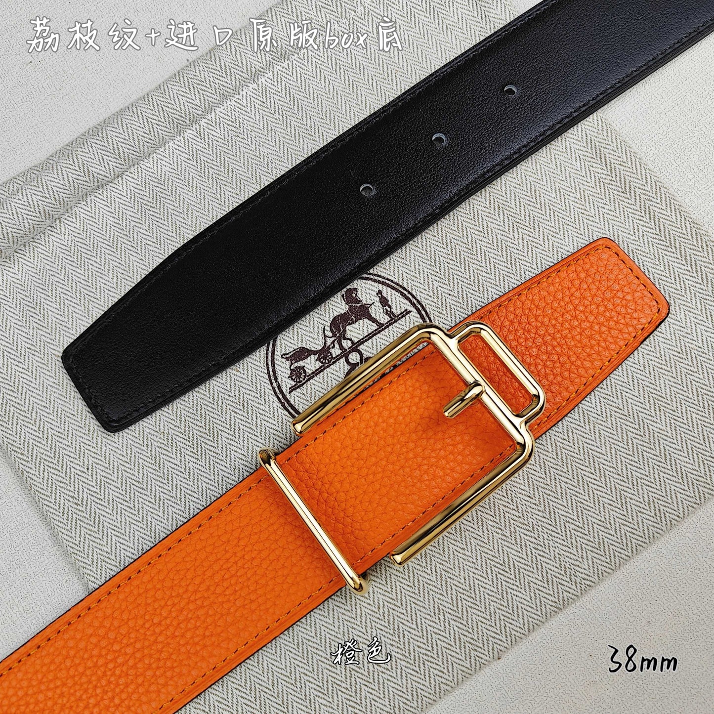 Hermes Belt