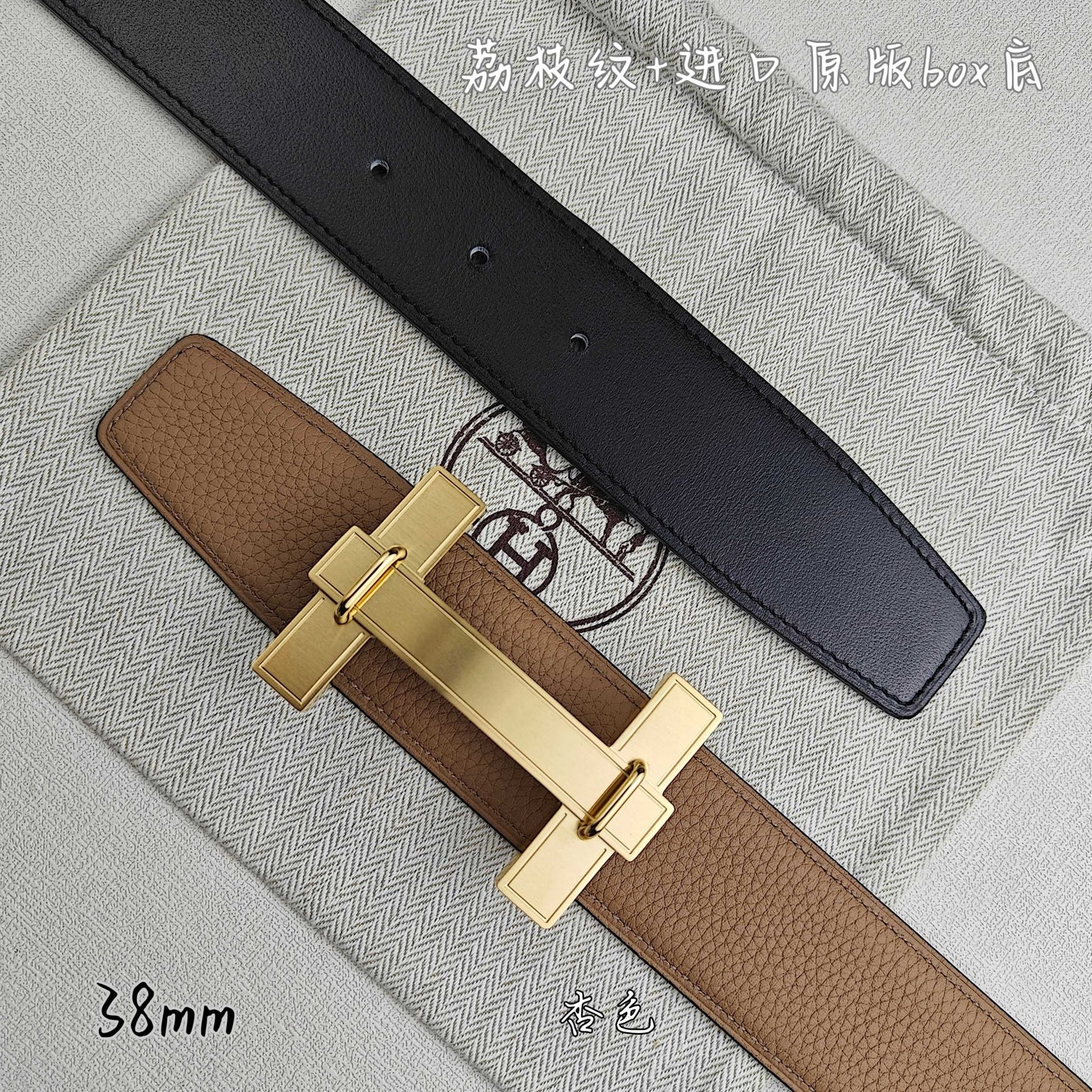 Hermes Belt