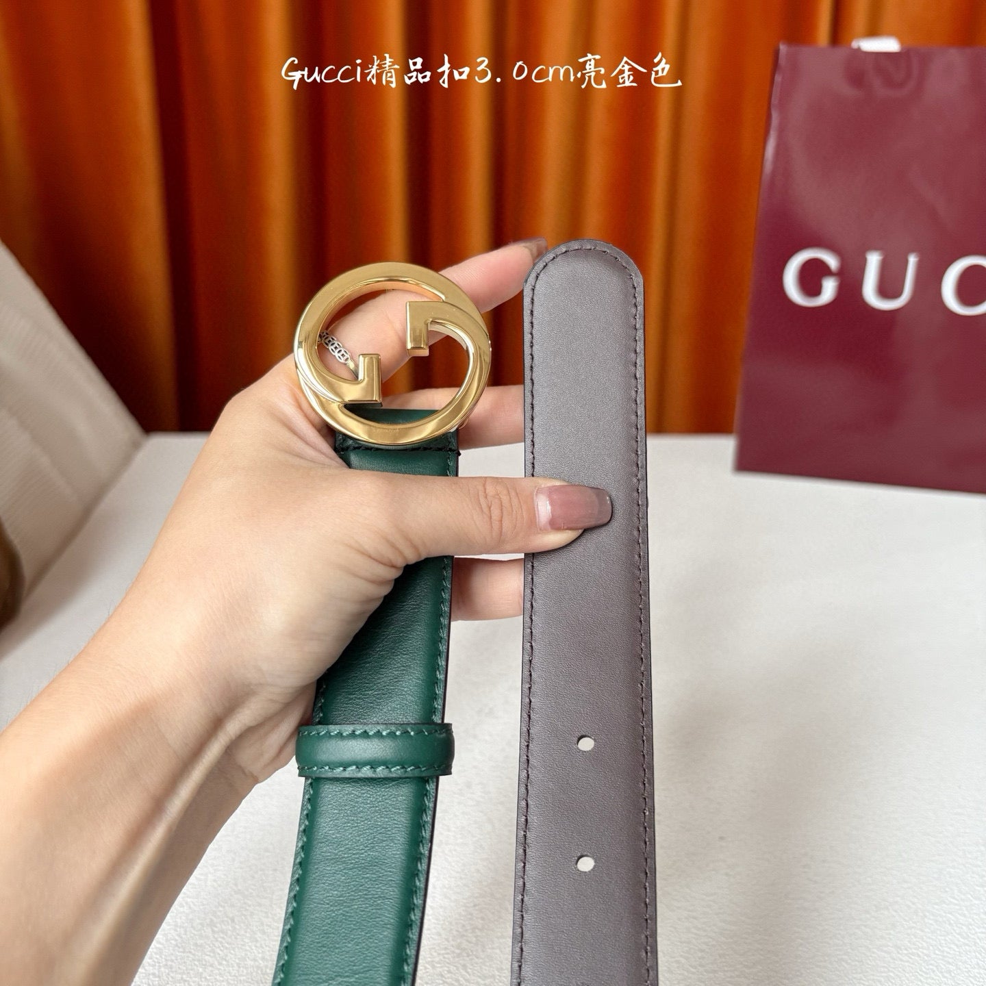 Gucci Belt