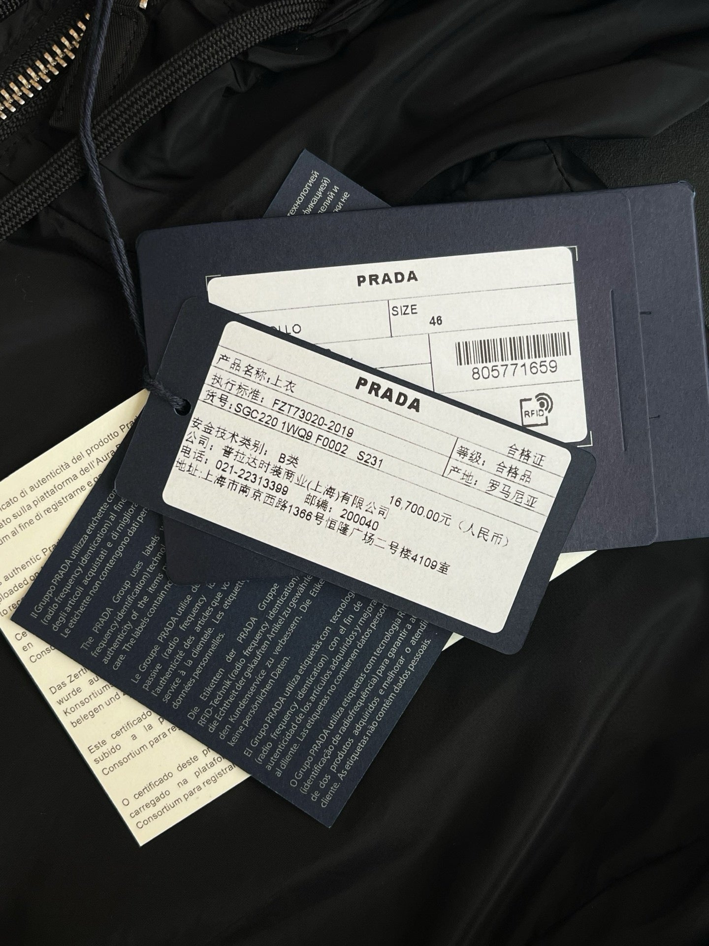 Prada Jacket
