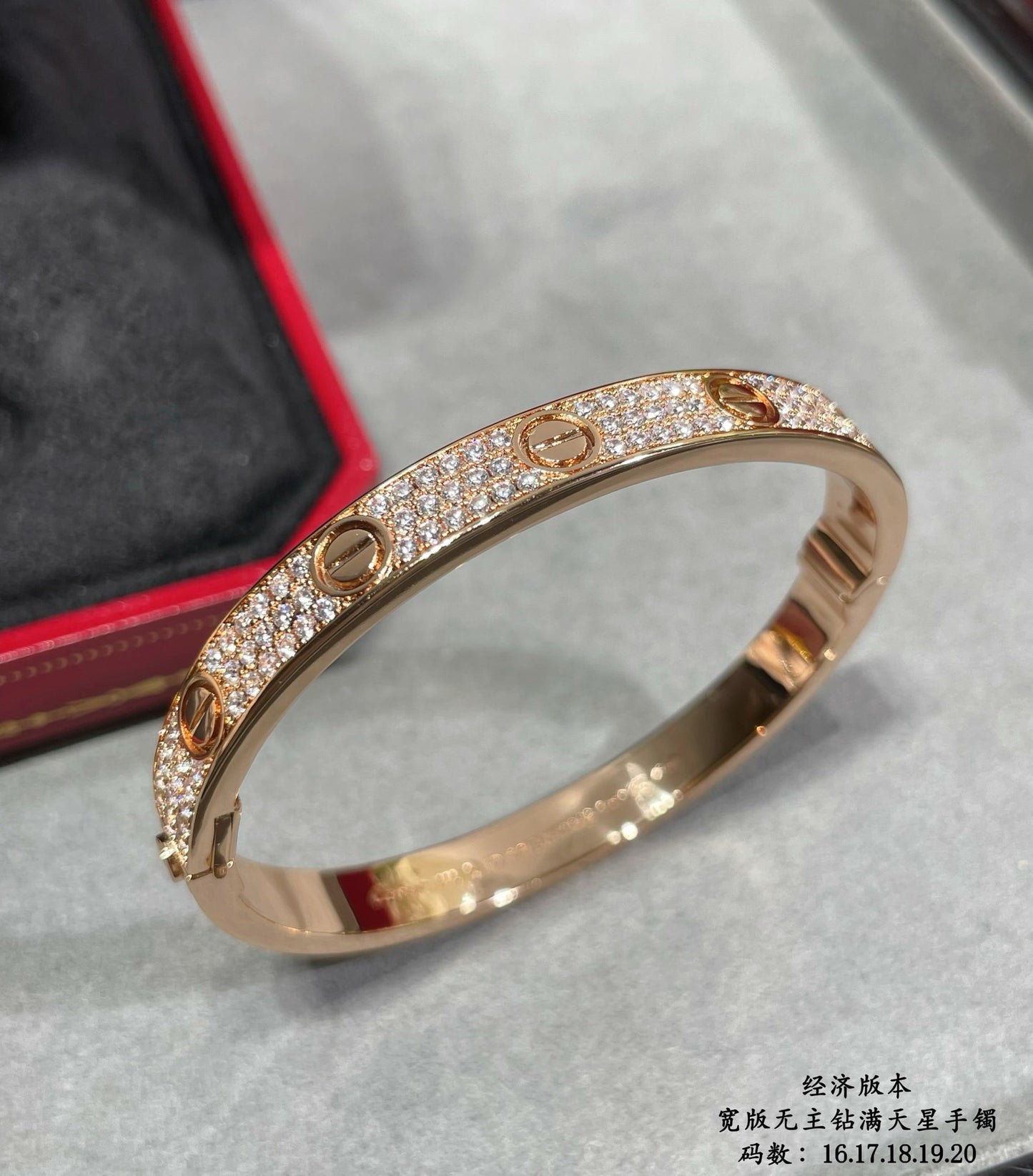 Cartier Bracelet