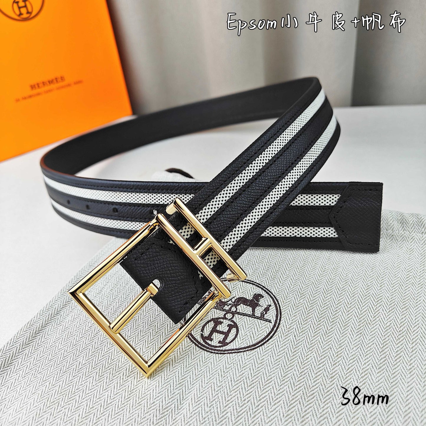 Hermes Belt