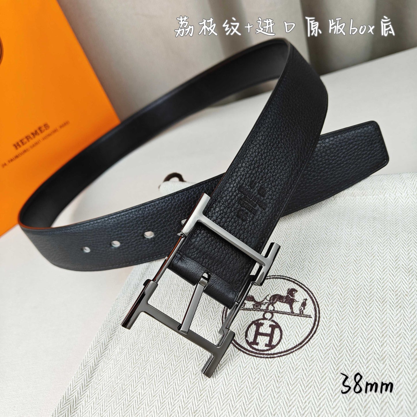 Hermes Belt