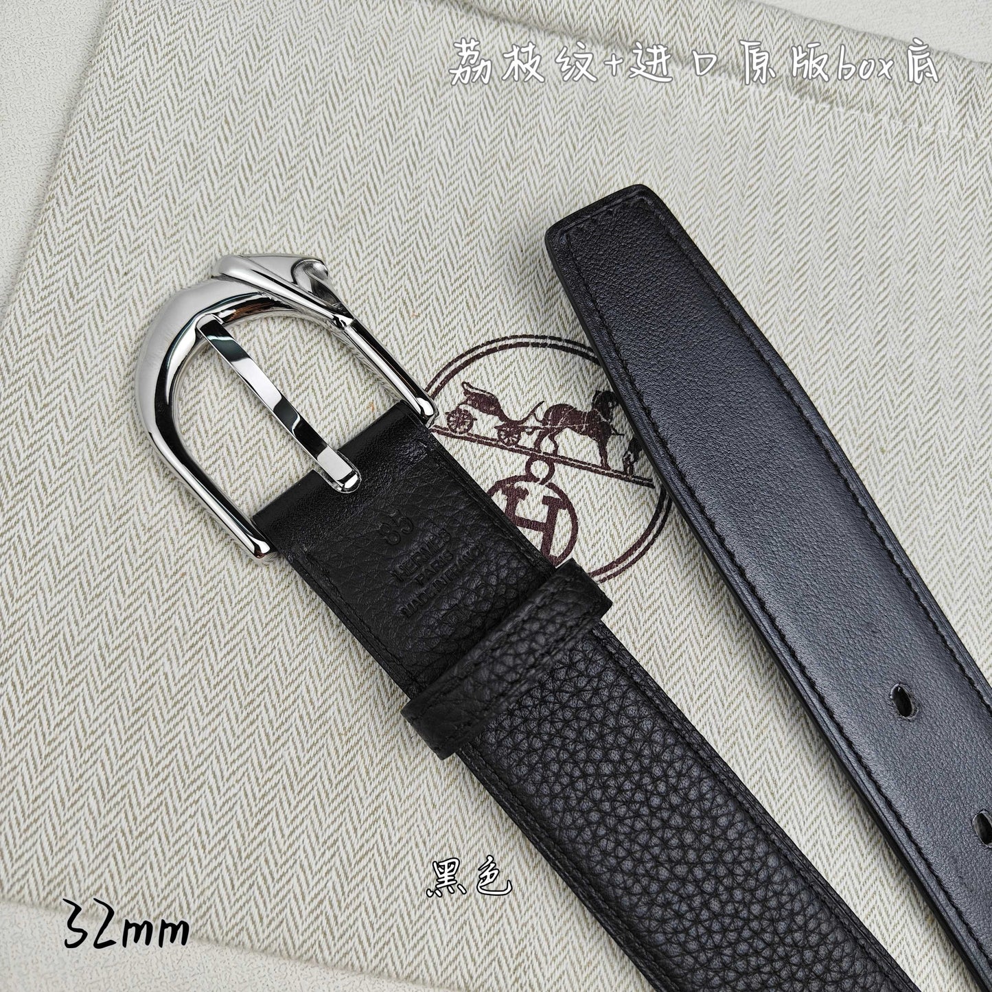 Hermes Belt