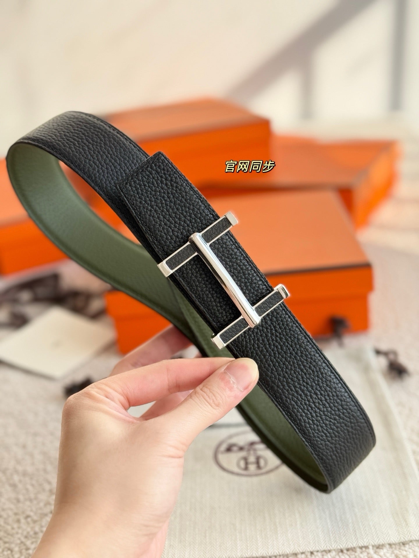 Hermes Belt