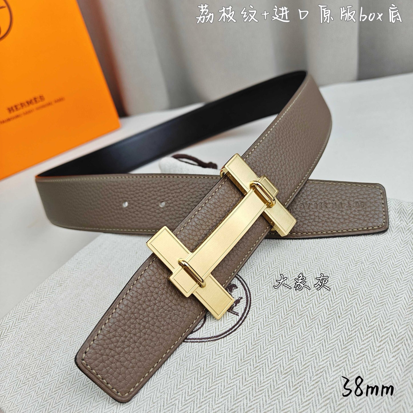 Hermes Belt