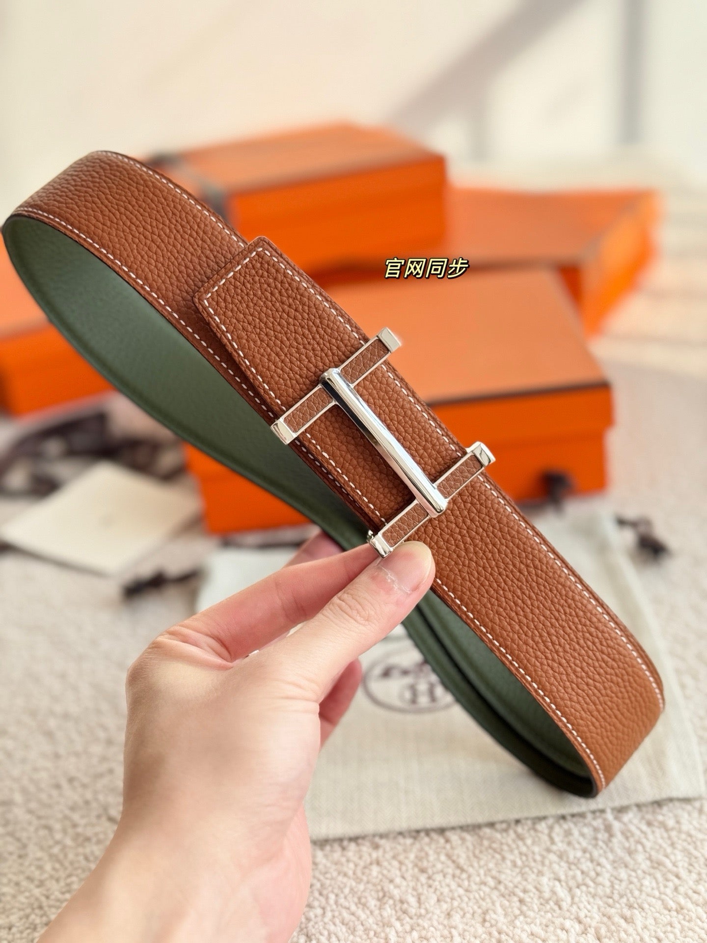 Hermes Belt