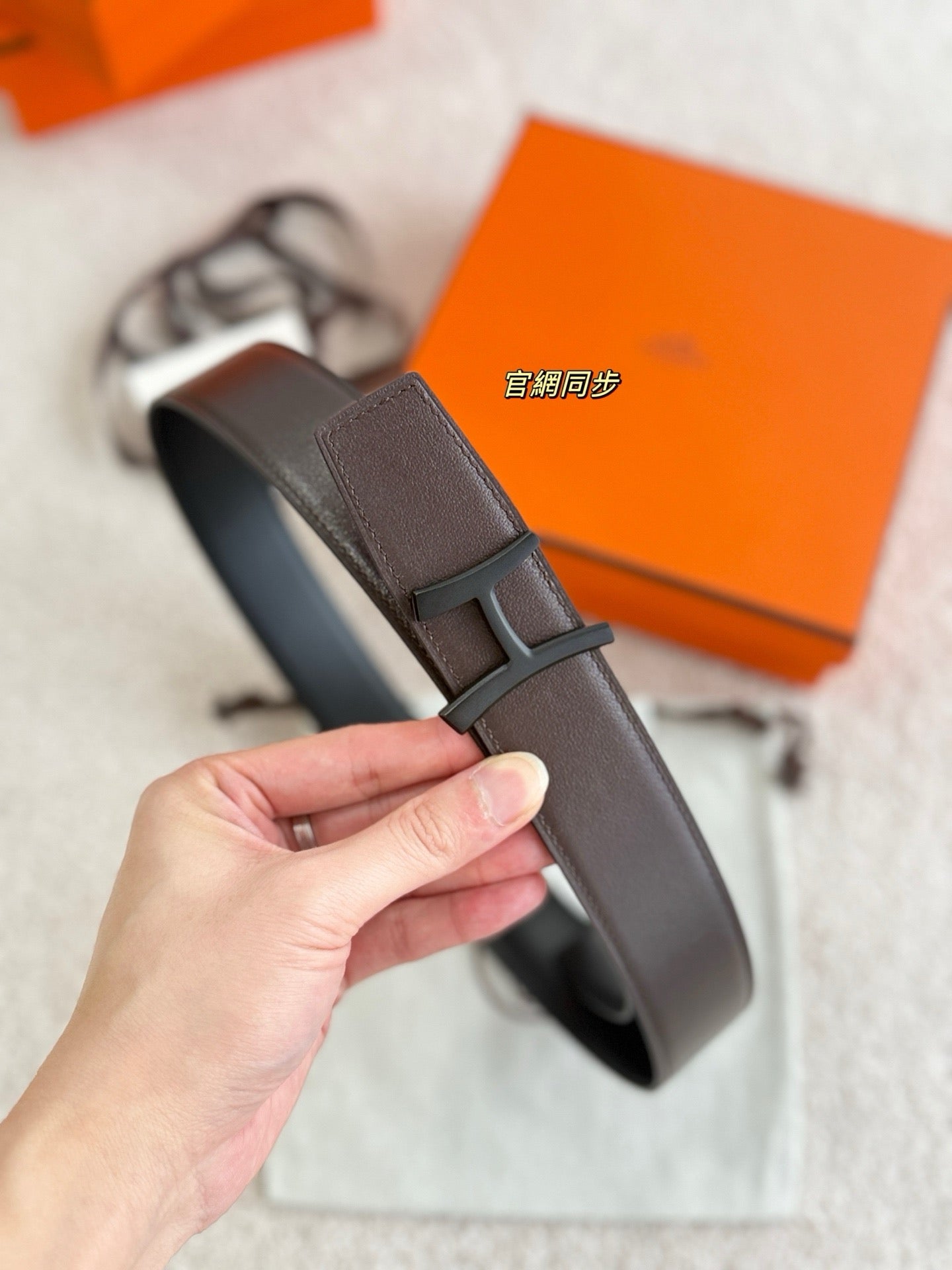 Hermes Belt
