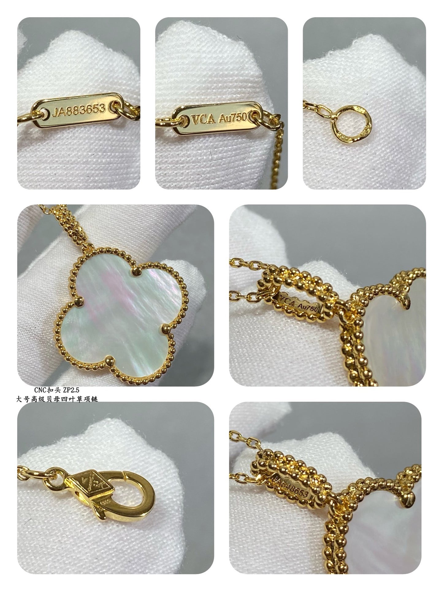 Van Cleef & Arpels Necklace