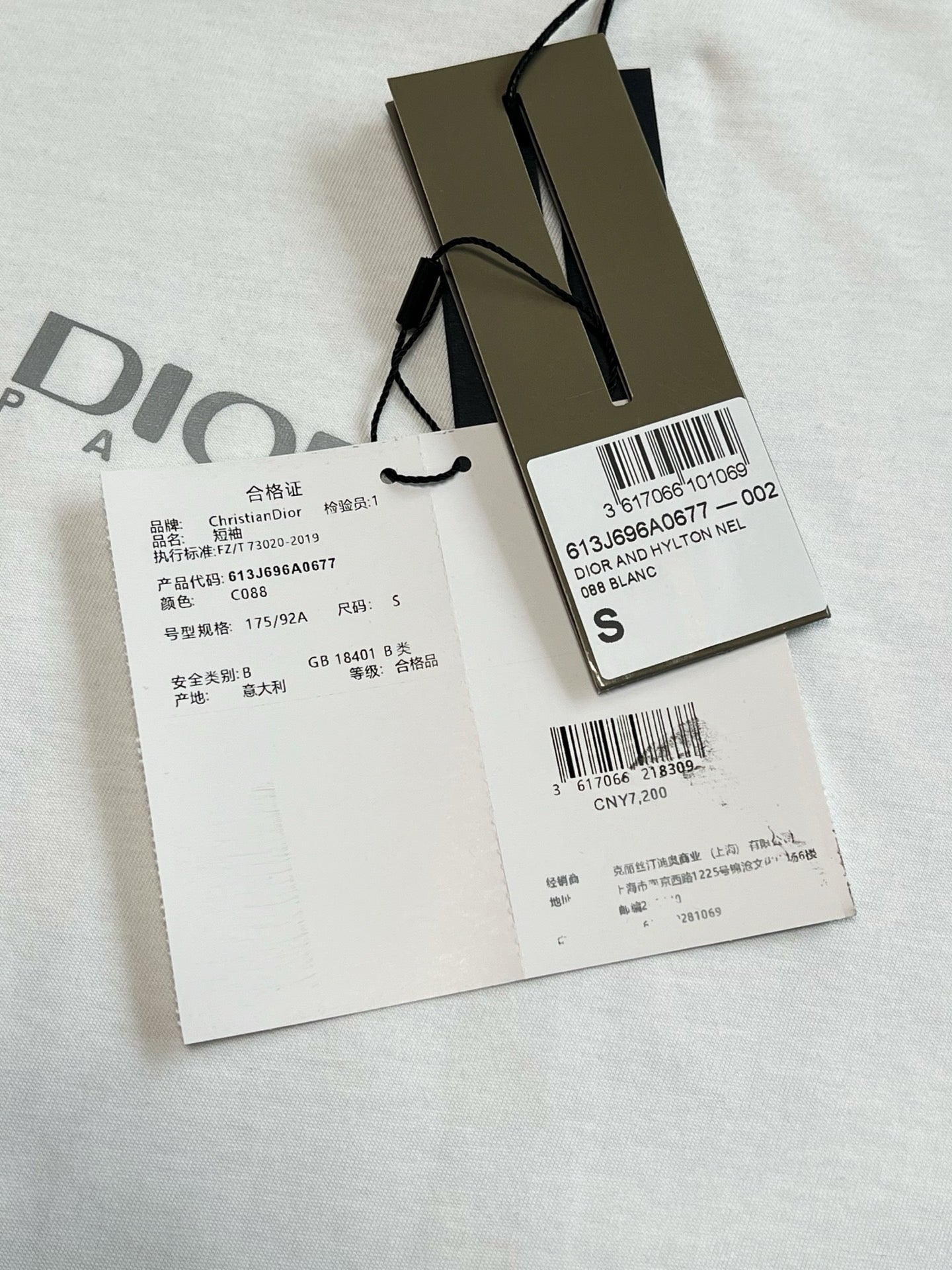 Dior T-Shirt