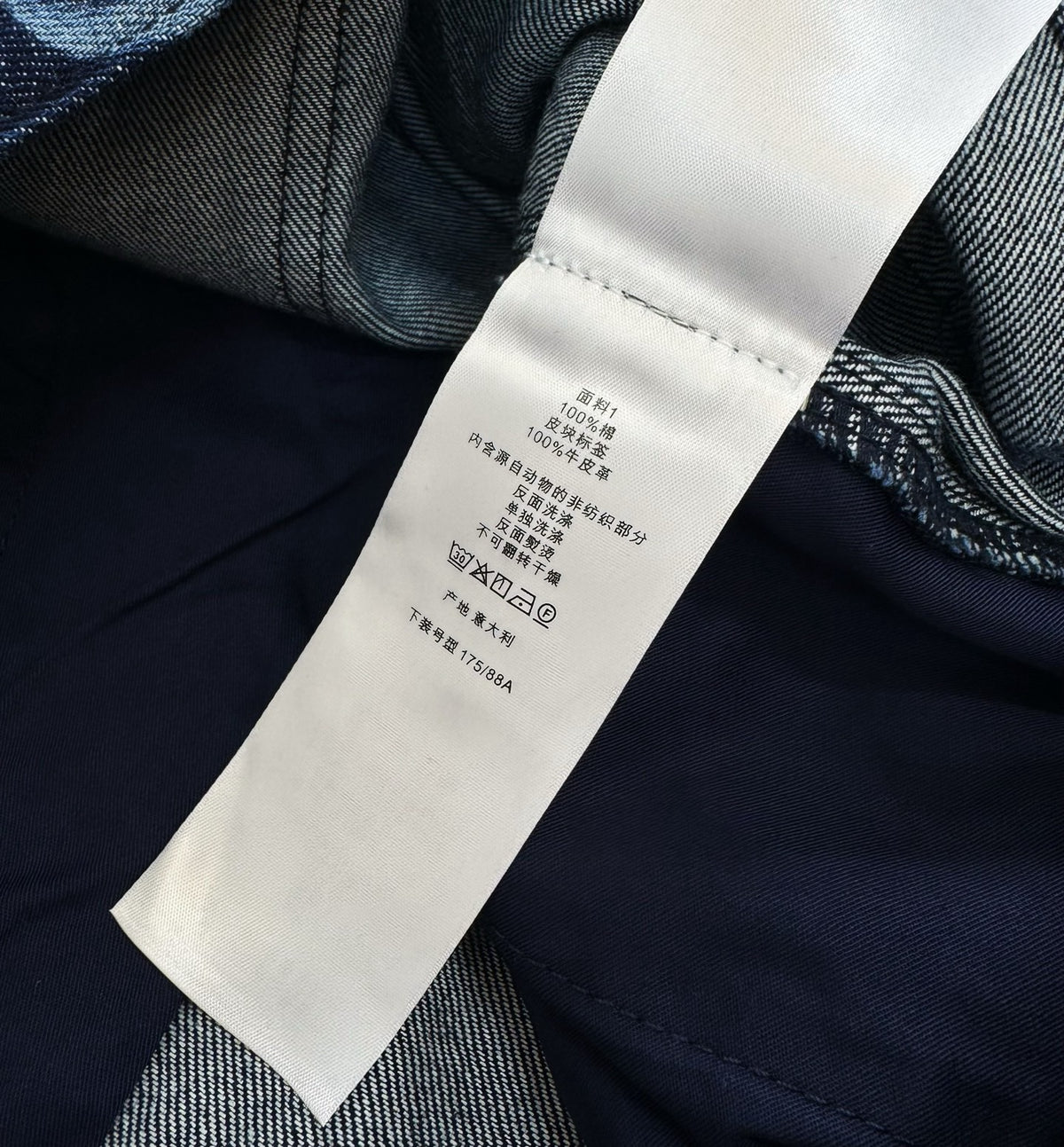 Dior Short Pant