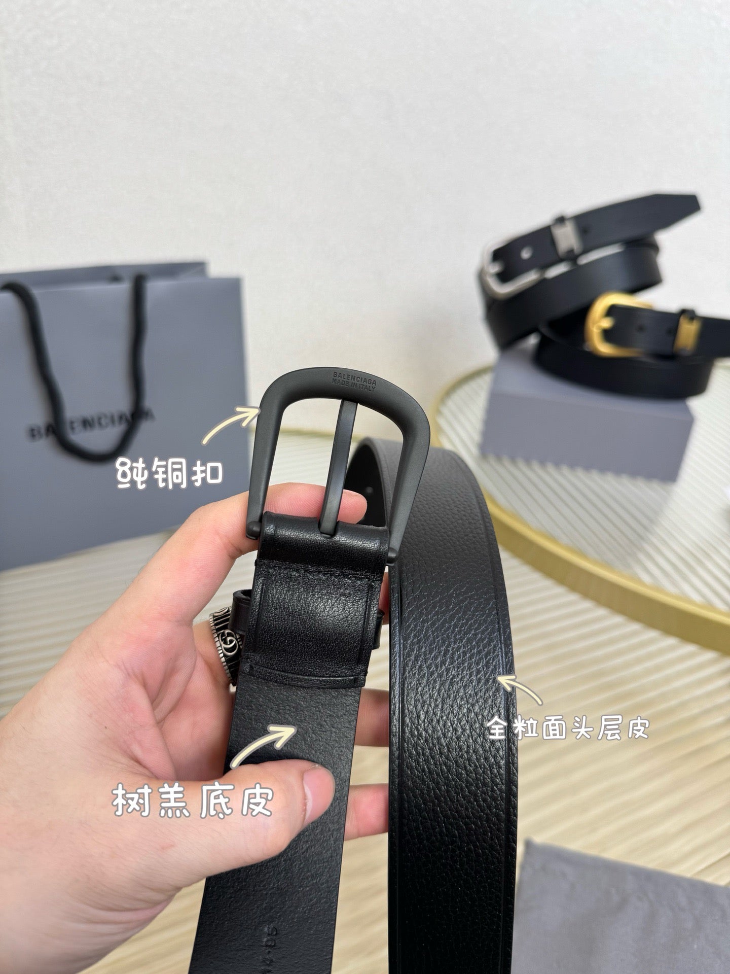 Balenciaga Belts