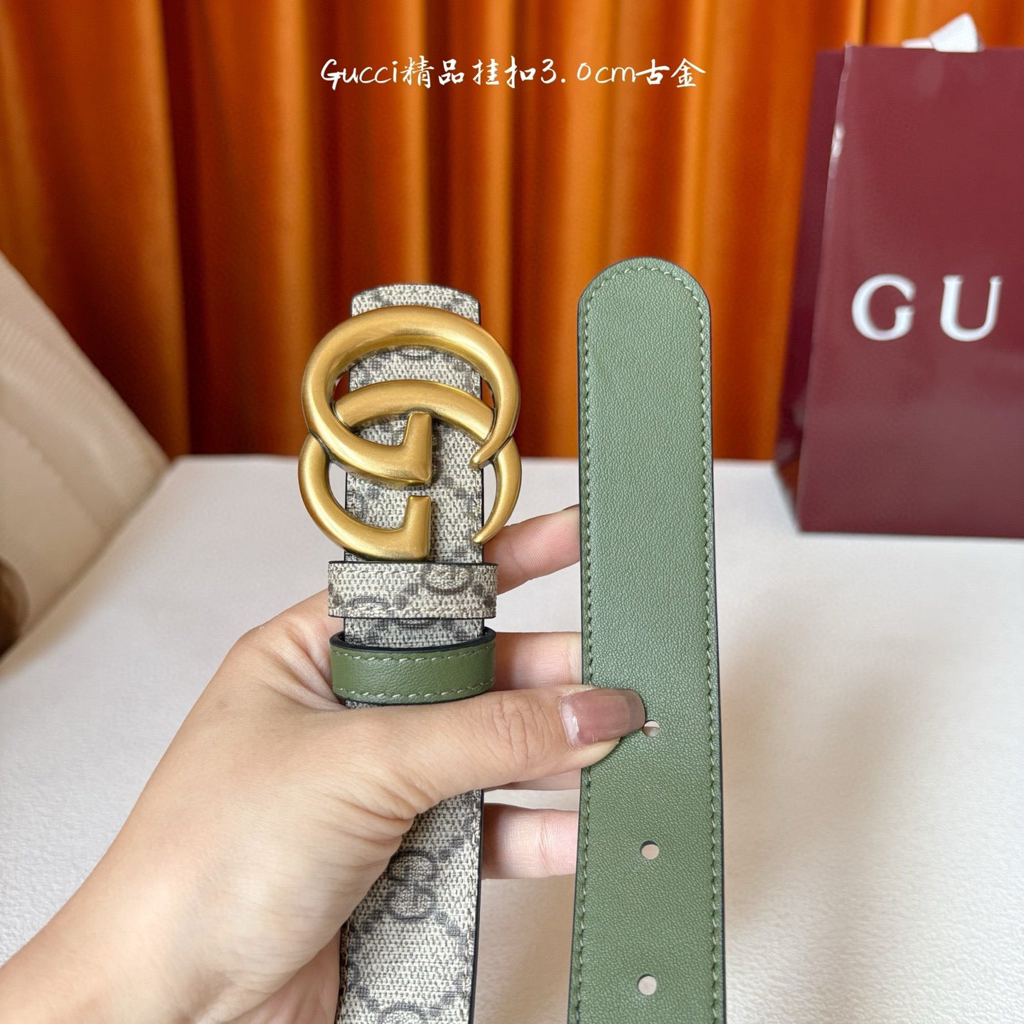 Gucci Belt