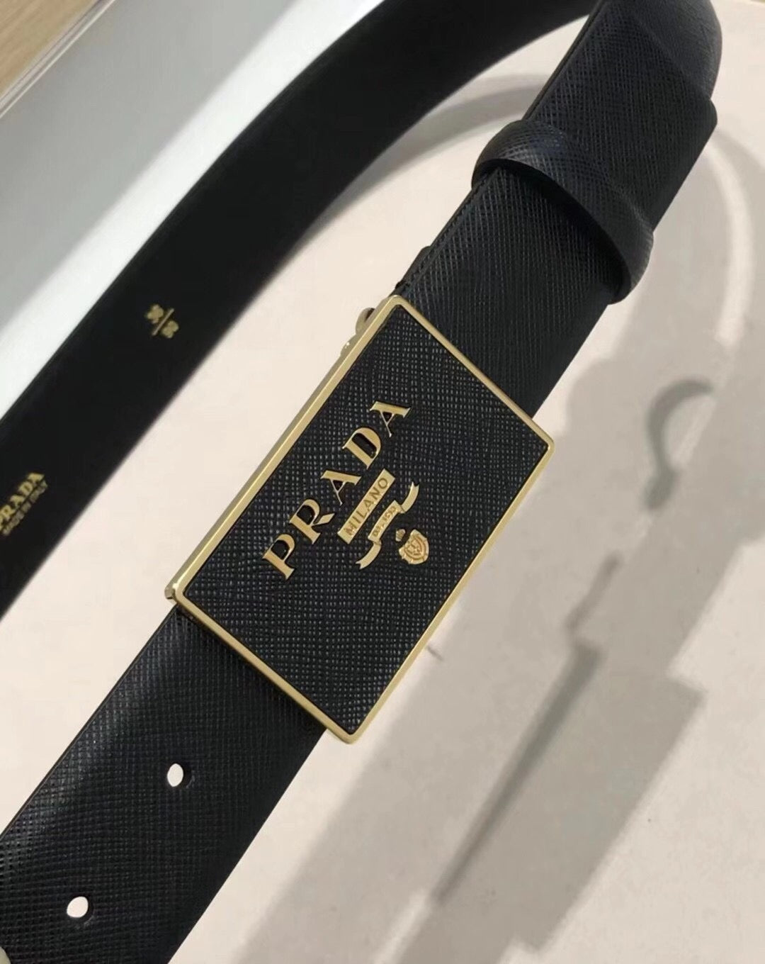 Prada Belt