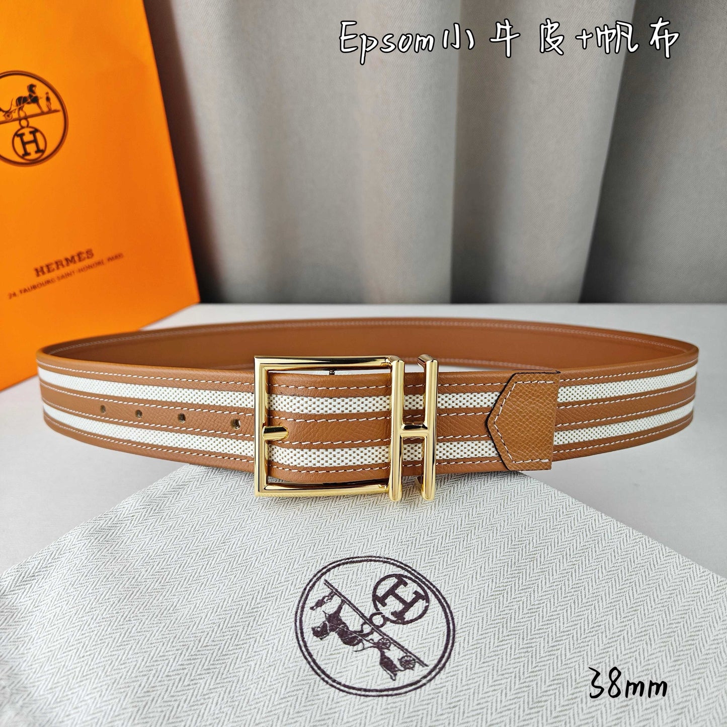 Hermes Belt