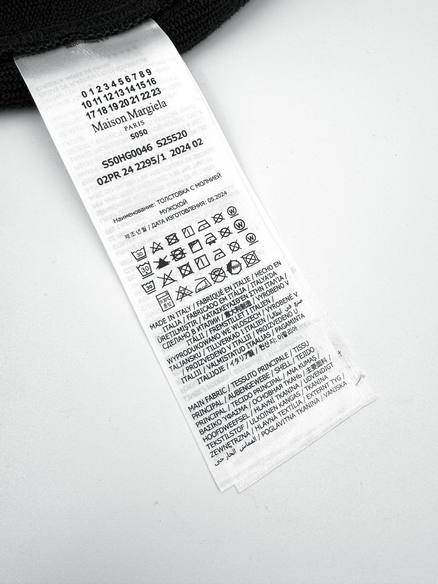 Maison Margiela Hoodie