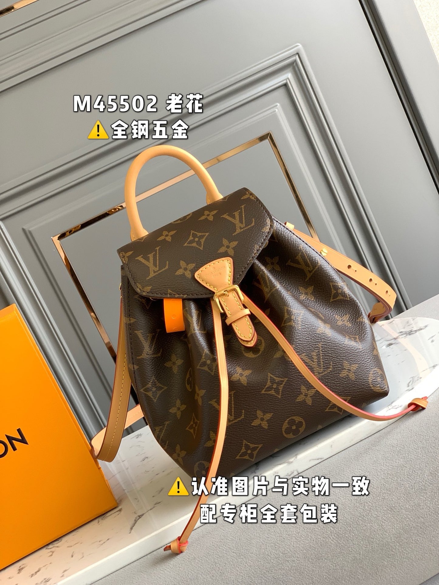 LV MONTSOURIS BB Backpack M45502