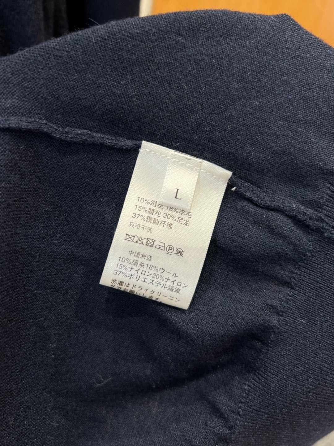Celine Polo