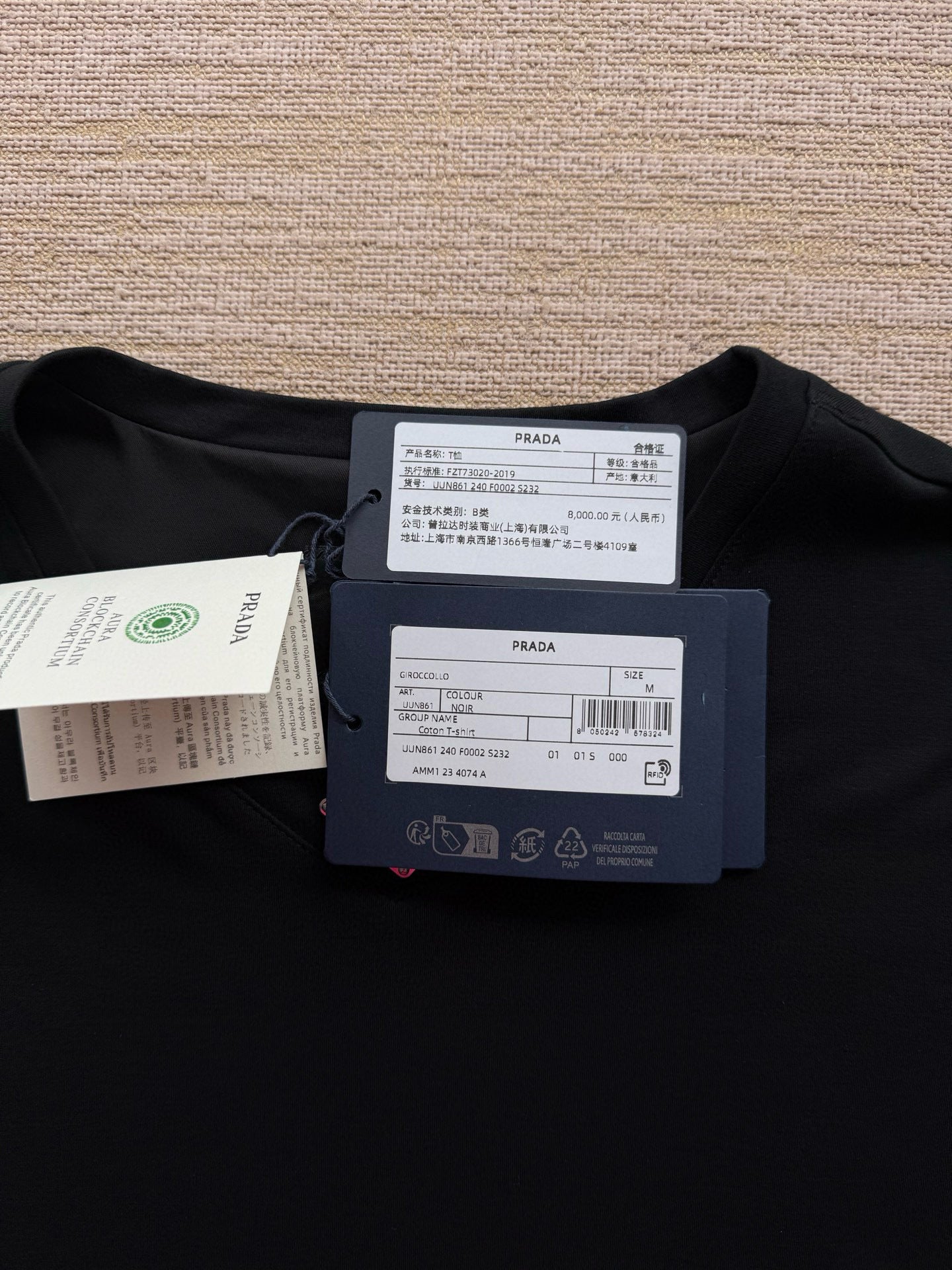 Prada T-Shirt