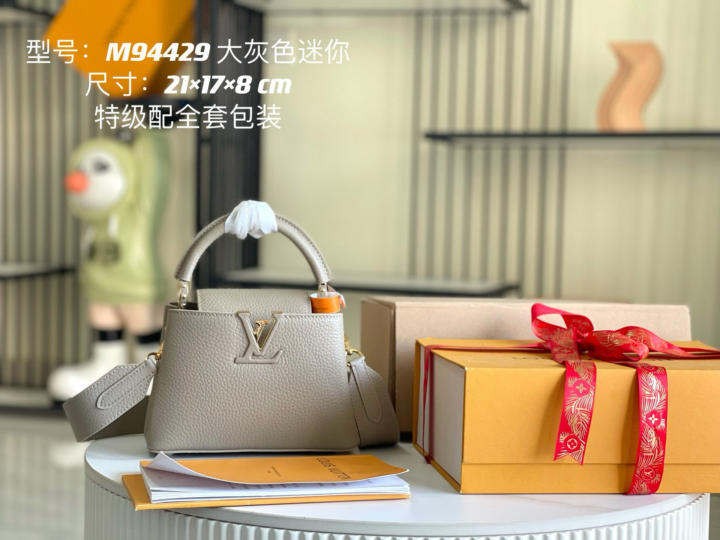 LV Capucines M59433