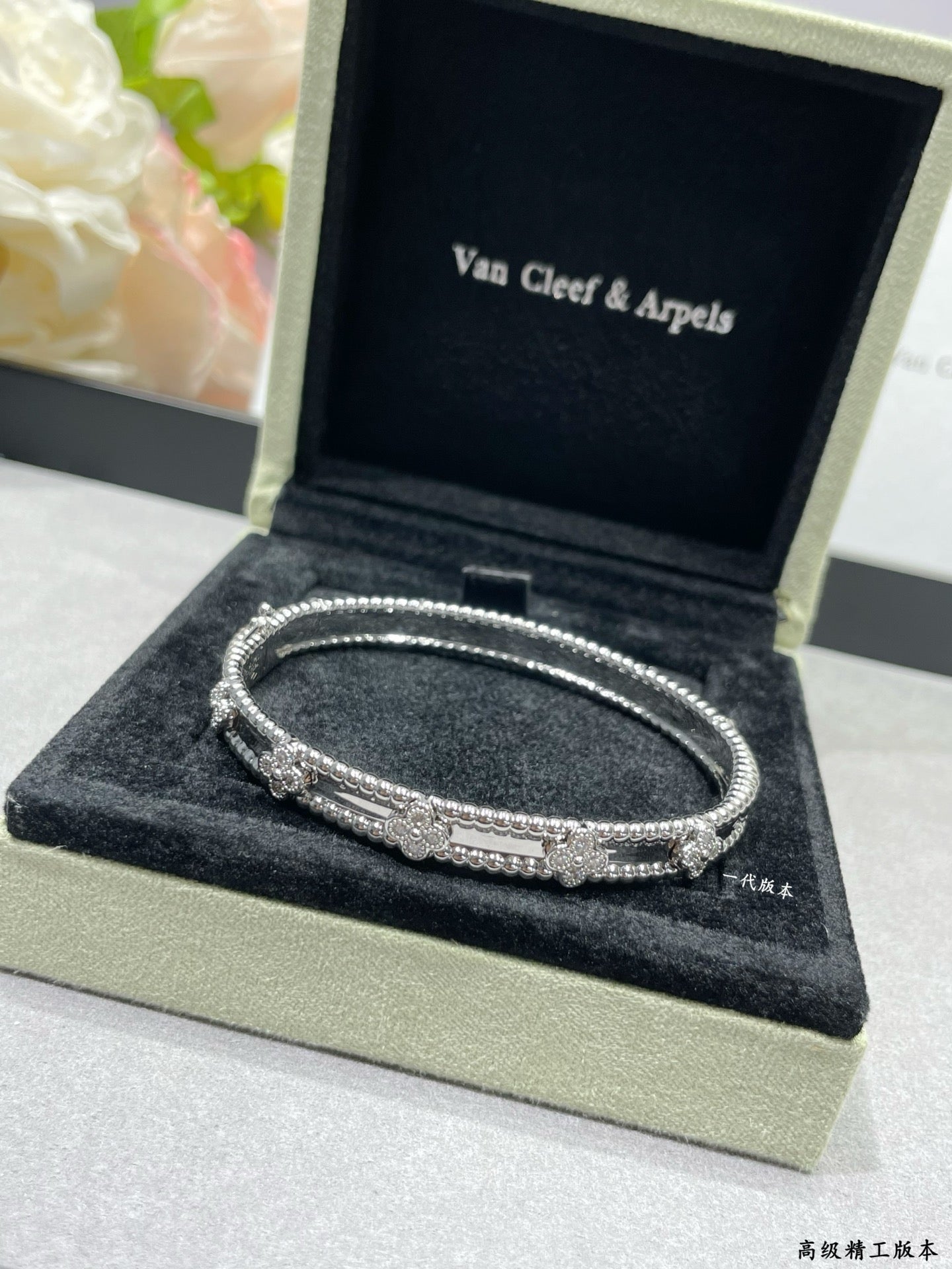 Van Cleef & Arpels Bracelet