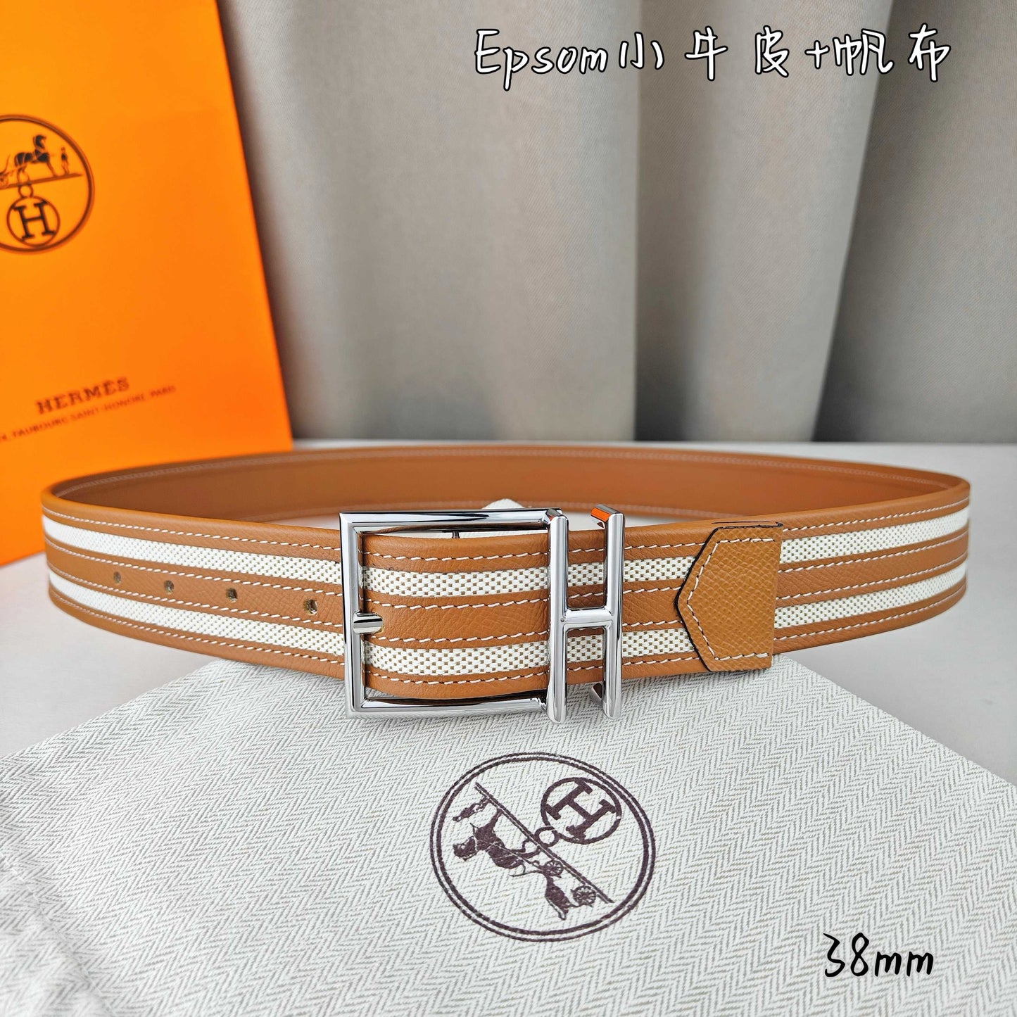 Hermes Belt