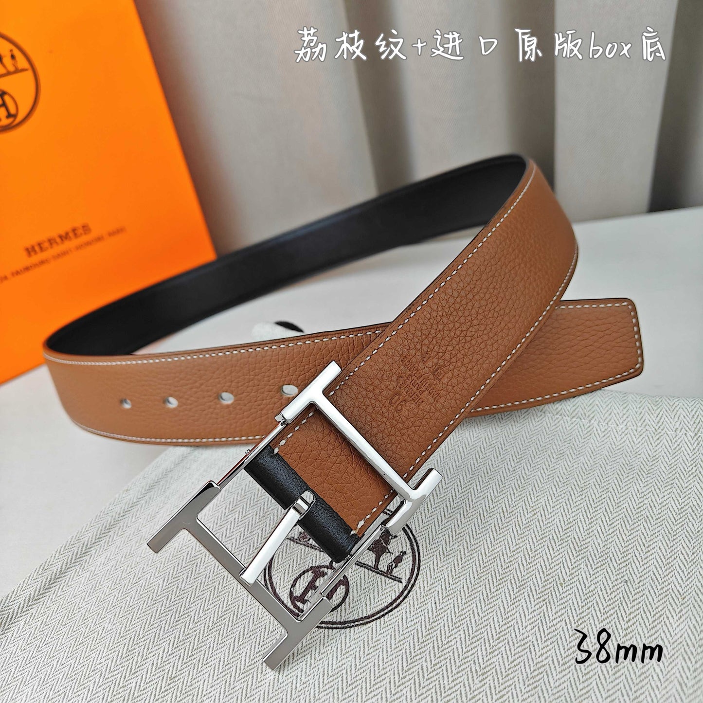 Hermes Belt