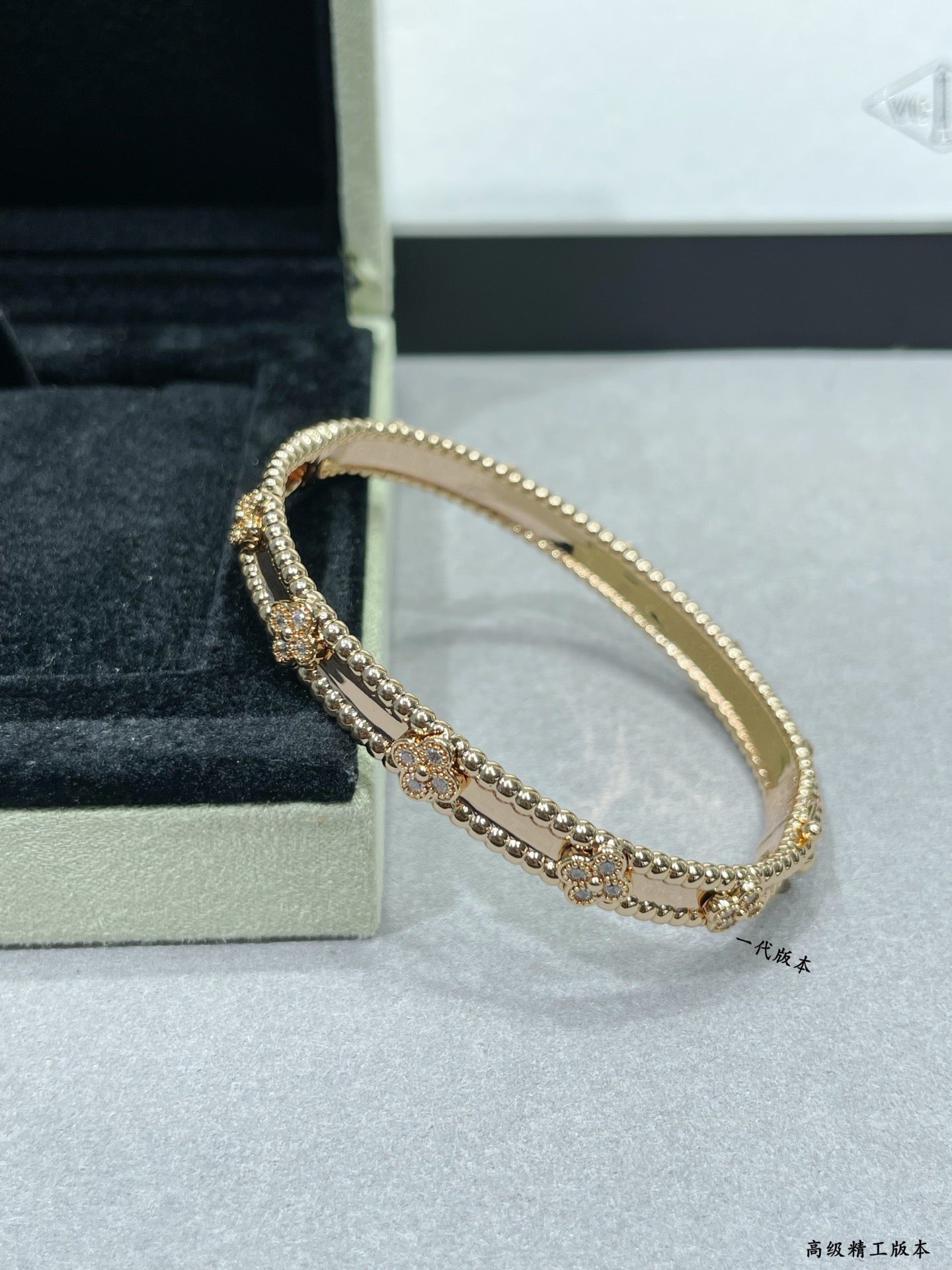 Van Cleef & Arpels Bracelet
