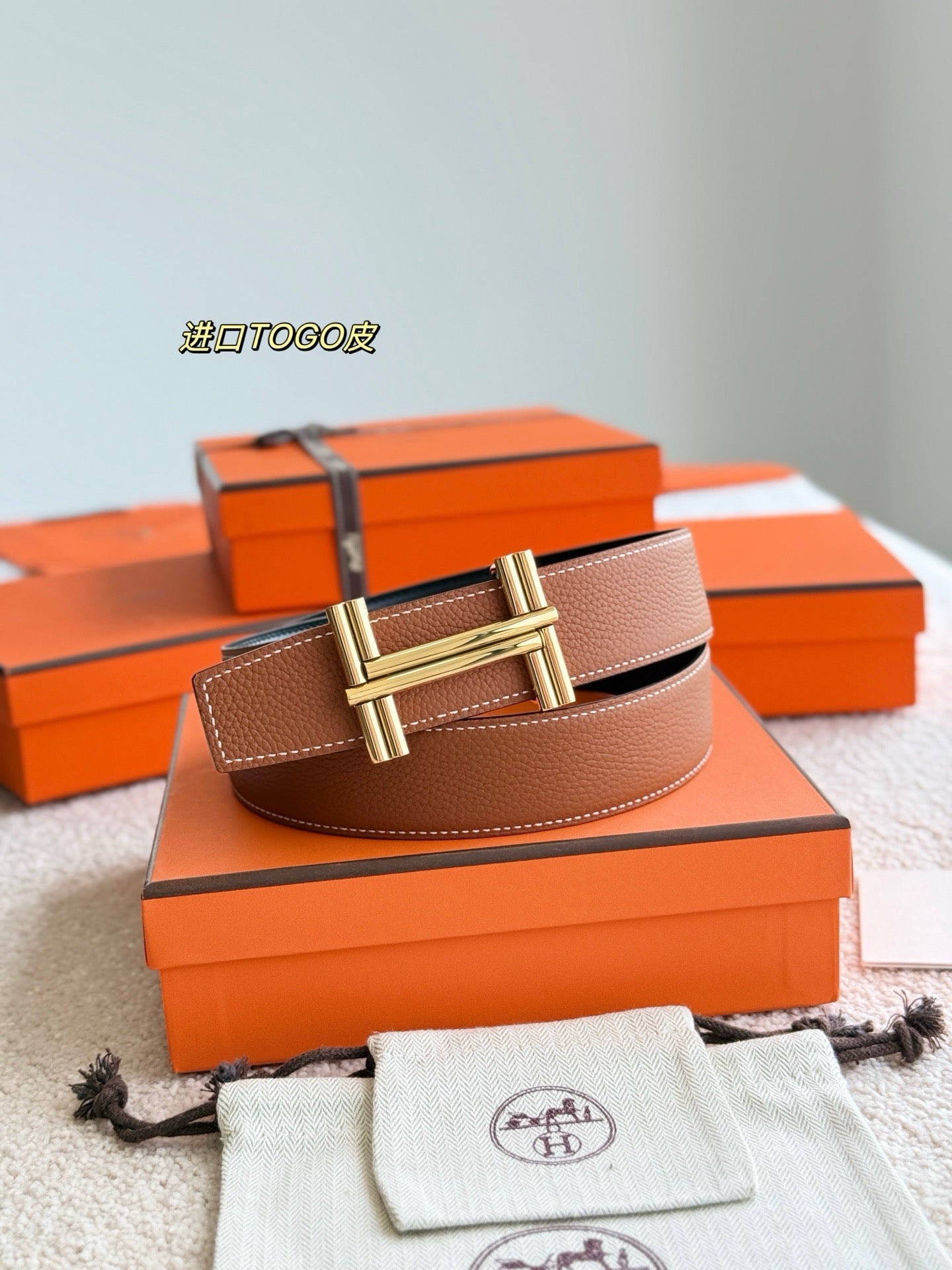 Hermes Belt