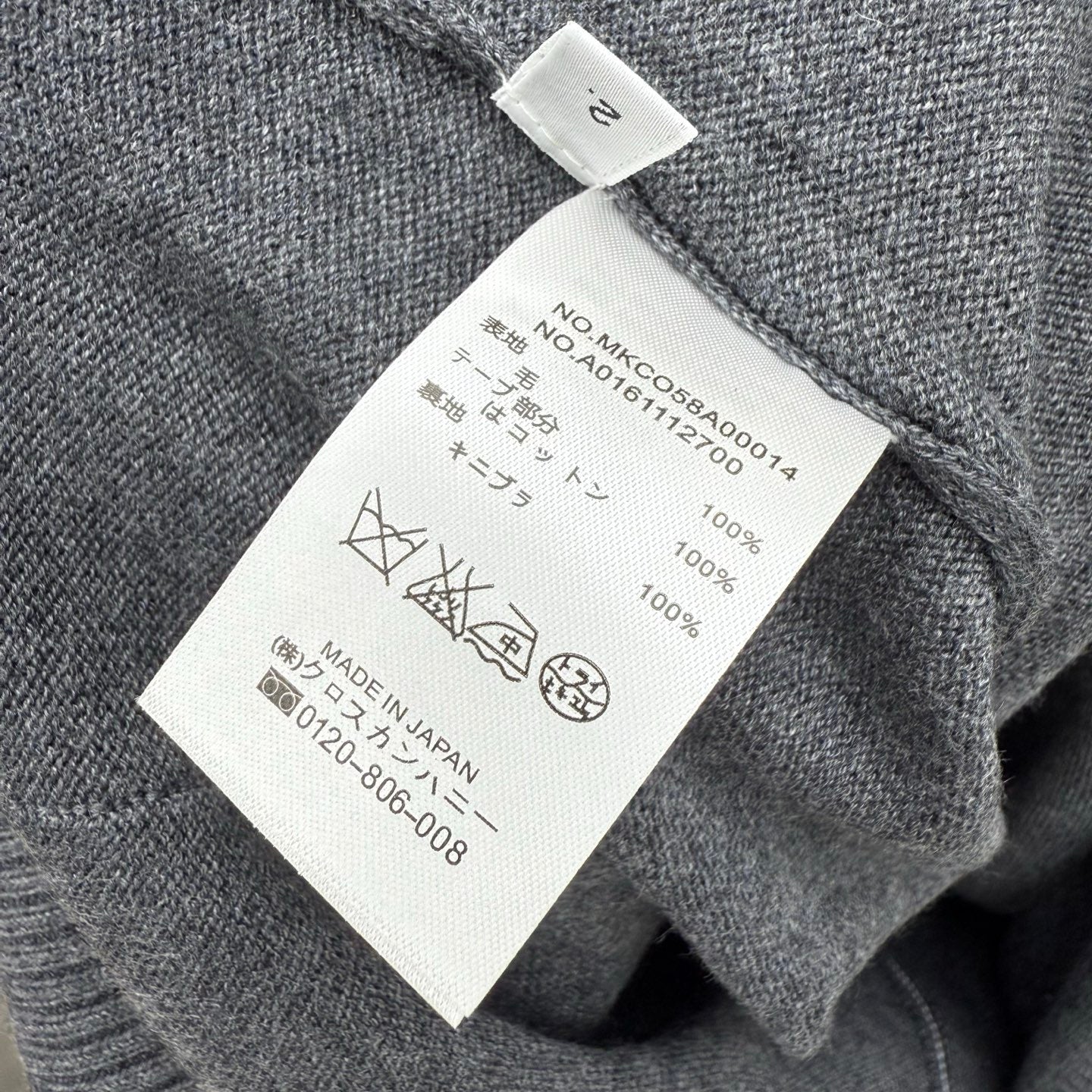 Thom Browne Cardigan