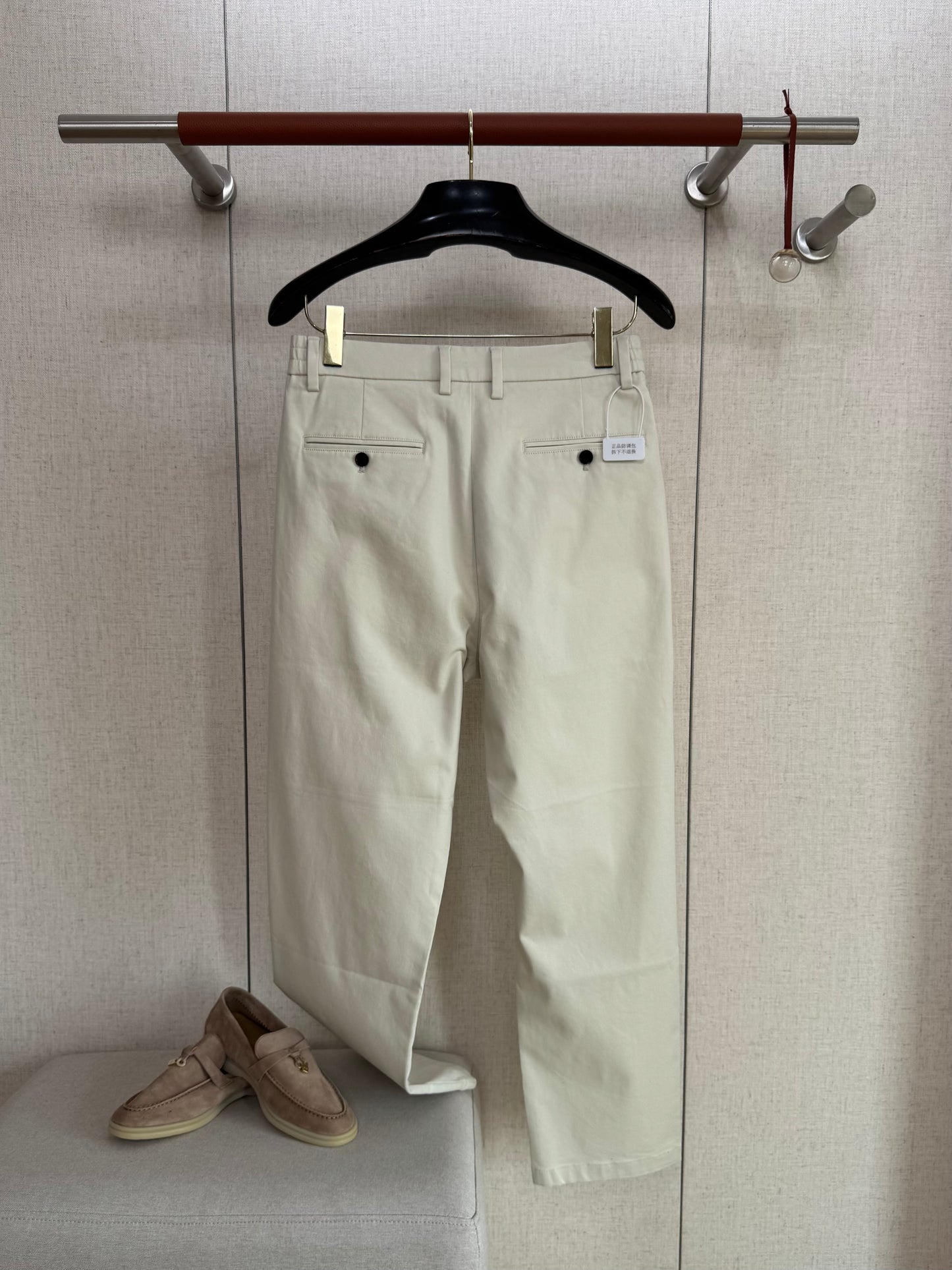 LP Long Pants