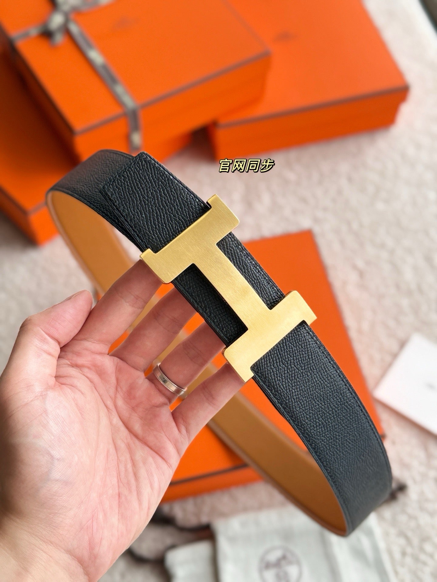 Hermes Belt