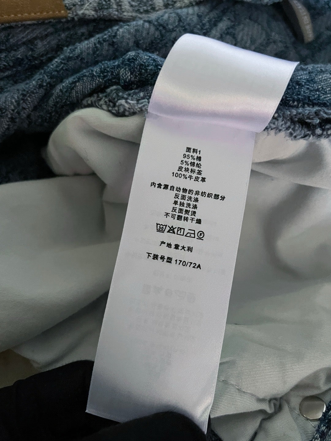 Dior Short Jeans