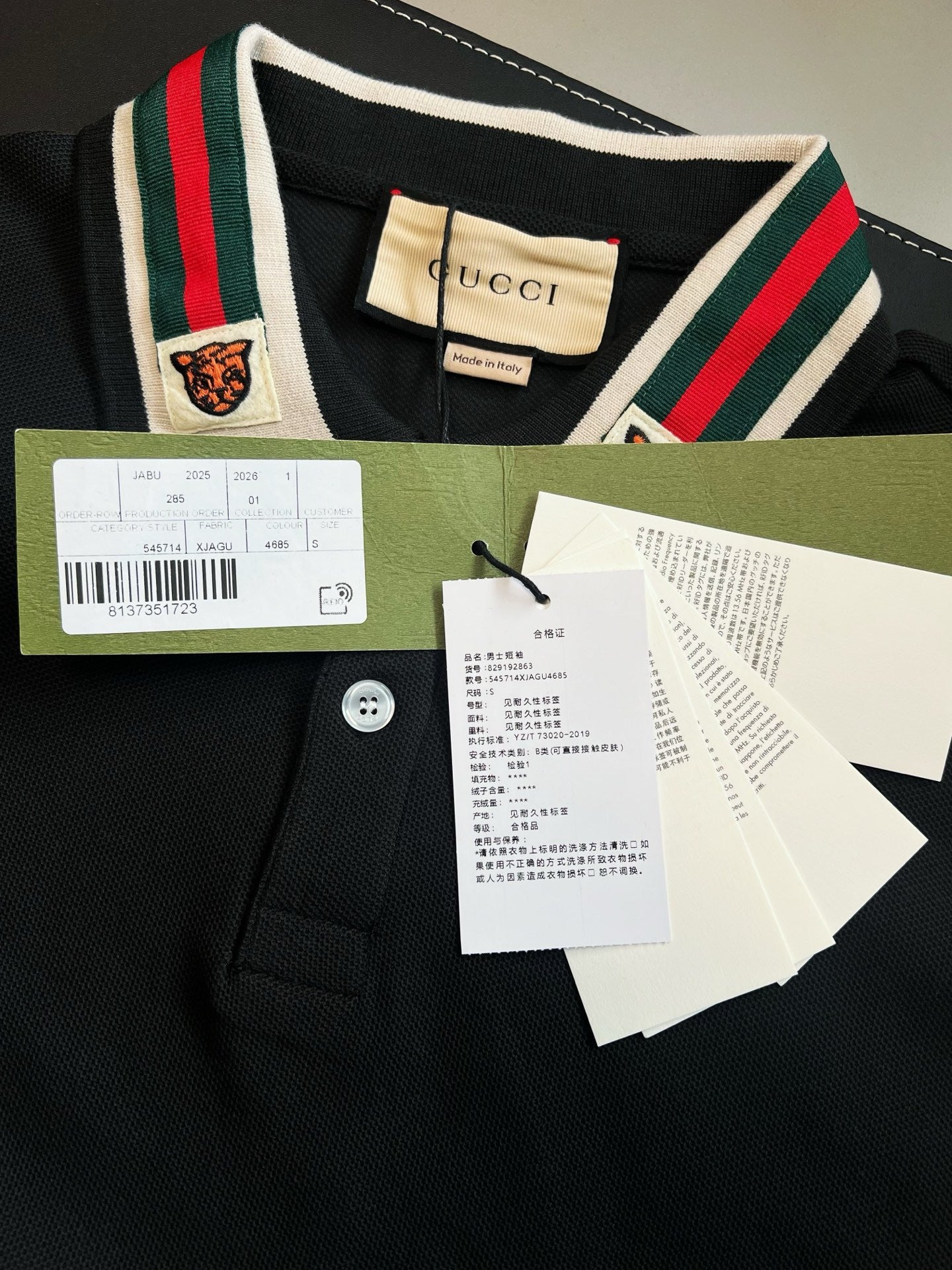 Gucci Polo