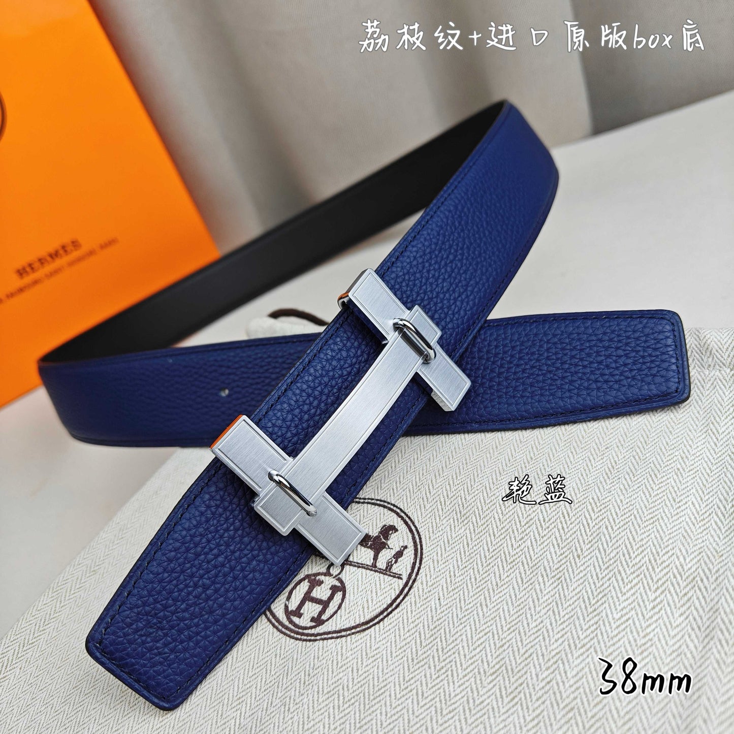 Hermes Belt