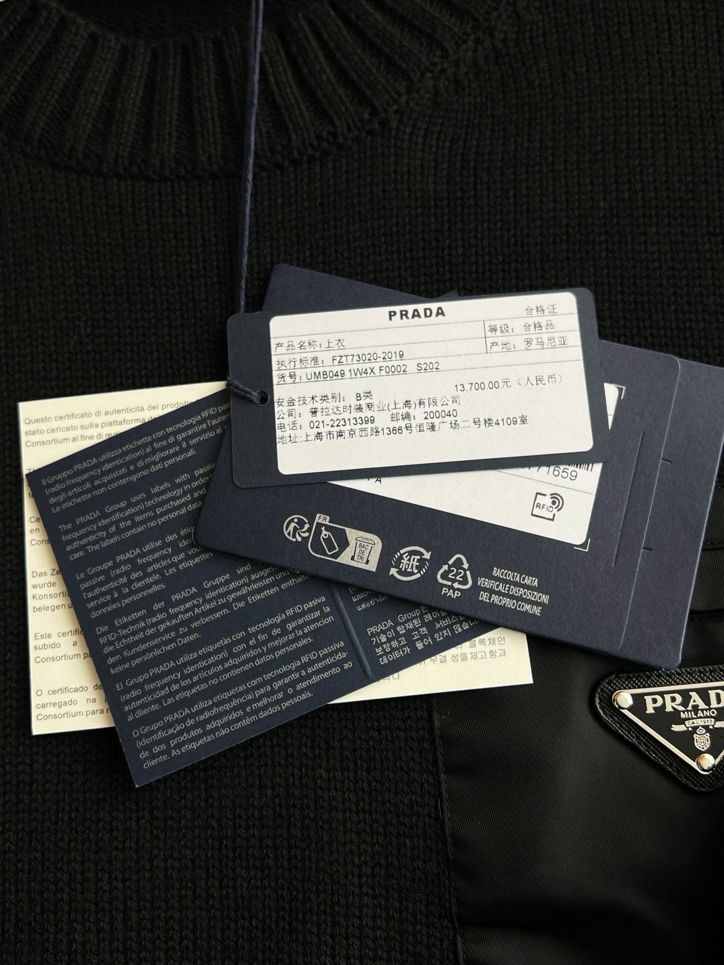 Prada Sweater