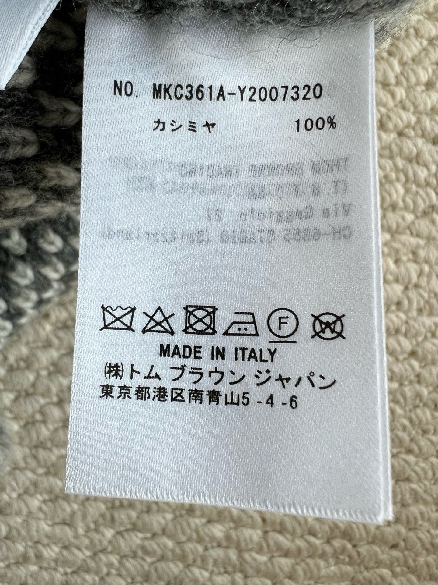 Thom Browne Cardigan