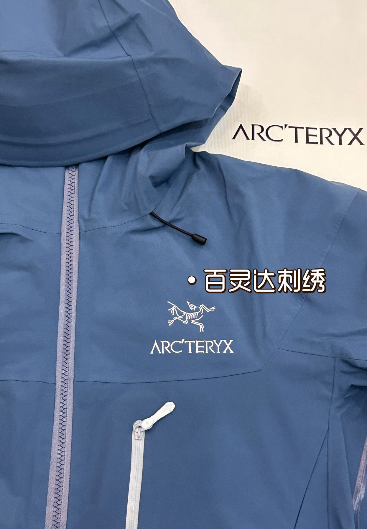 Arctery Jacket