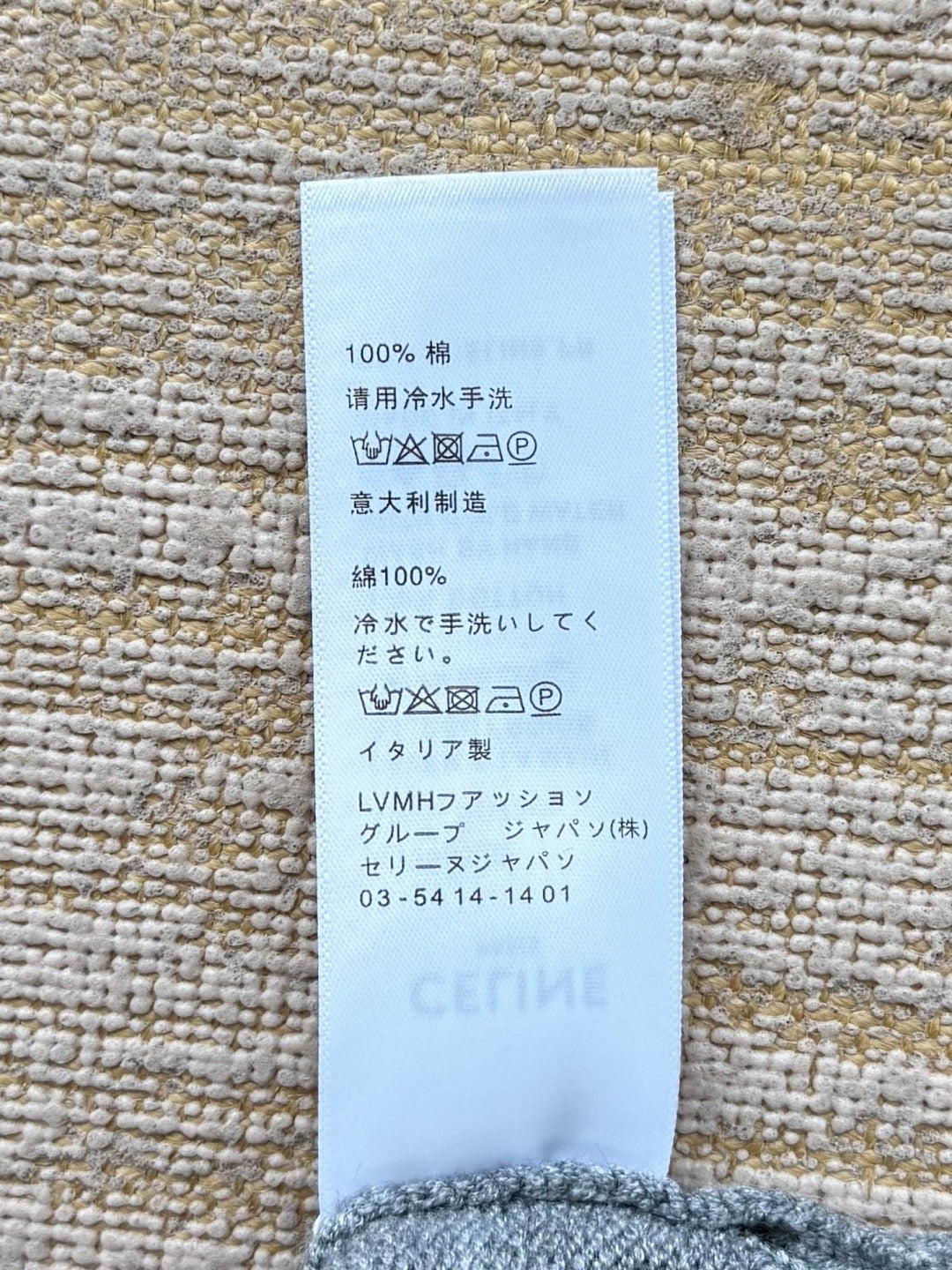 Celine Sweater
