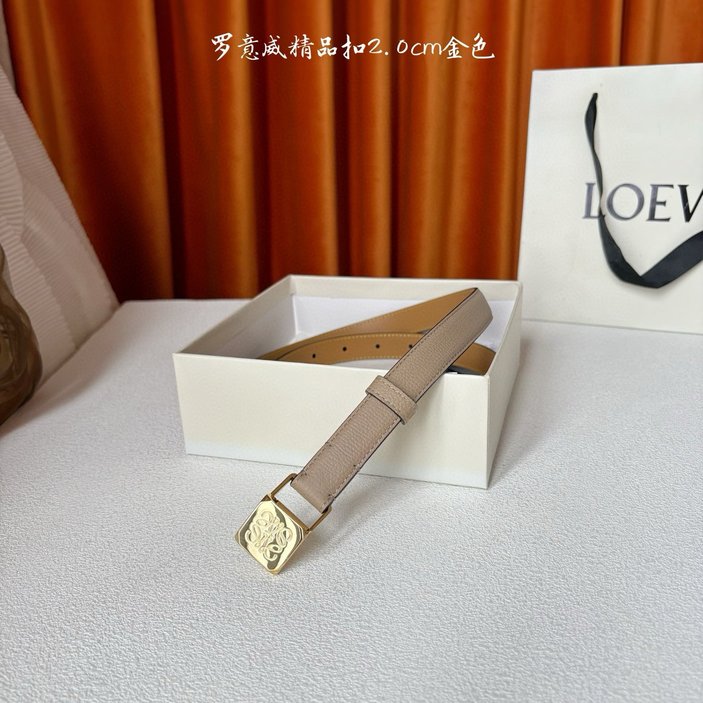 Loewe Belt
