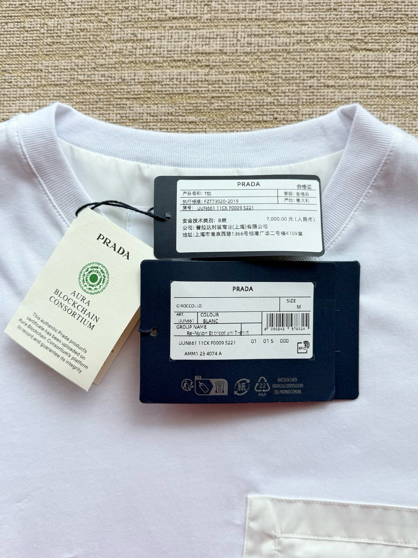 Prada T-Shirt