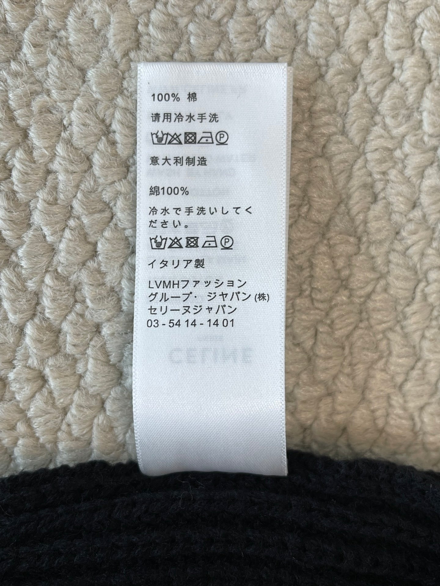 Celine Jacket