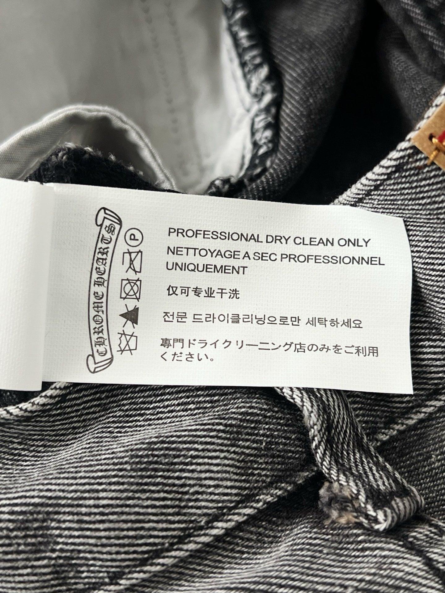 Chrome Hearts Jeans